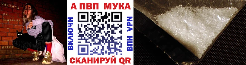 Alpha-PVP Crystall  Гаврилов-Ям 