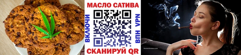 Cannafood марихуана  omg ссылки  Гаврилов-Ям 