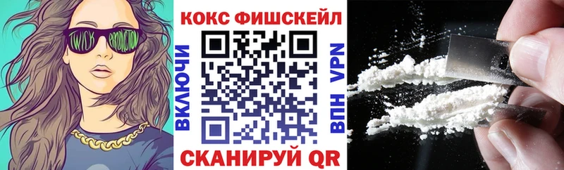 Cocaine Columbia Гаврилов-Ям