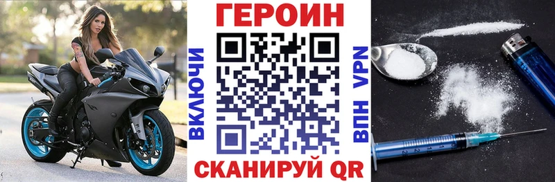 сайты даркнета как зайти  Гаврилов-Ям  Героин белый 