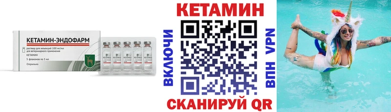 даркнет сайт Гаврилов-Ям Кетамин ketamine
