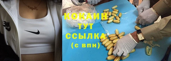 скорость Волоколамск