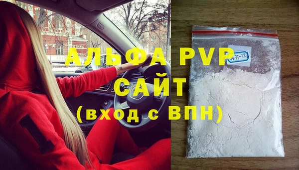 мяу мяу мука Володарск