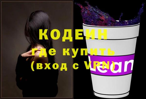 мяу мяу мука Володарск