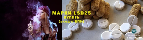 мяу мяу мука Володарск