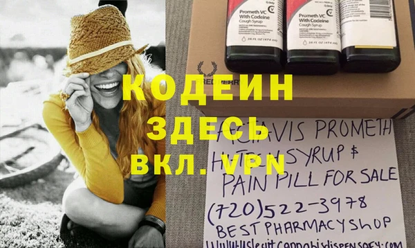 MDMA Волосово