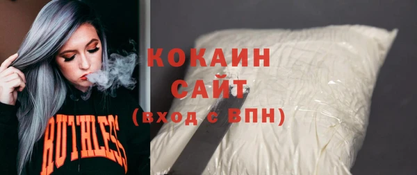 мяу мяу мука Володарск