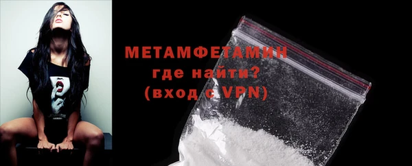 MDMA Волосово