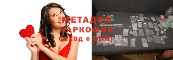 мяу мяу мука Володарск