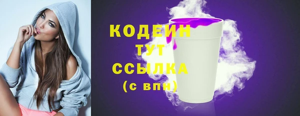 мяу мяу мука Володарск