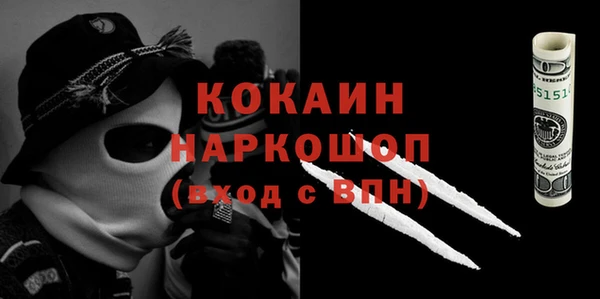 скорость Волоколамск