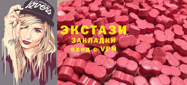 мяу мяу мука Володарск