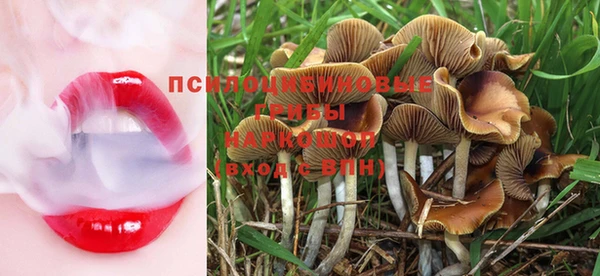 MDMA Волосово