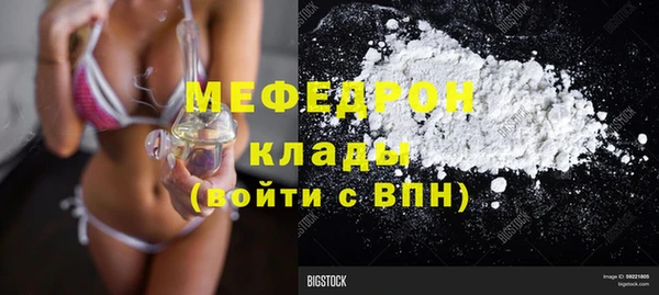 мяу мяу мука Володарск