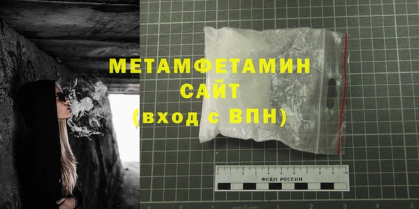 скорость Волоколамск