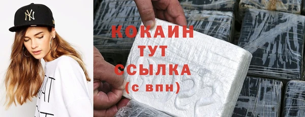 мяу мяу мука Володарск