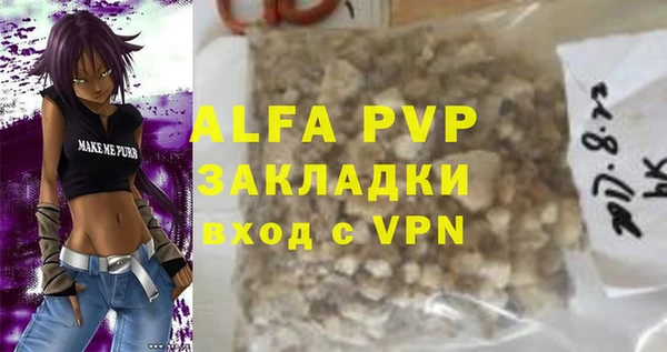 мяу мяу мука Володарск