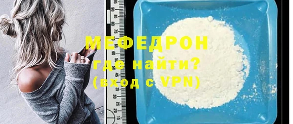 мяу мяу мука Володарск