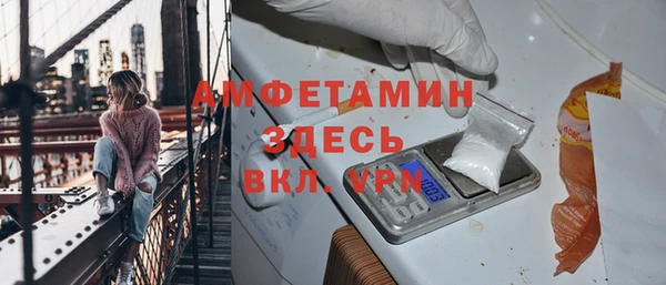 MDMA Волосово