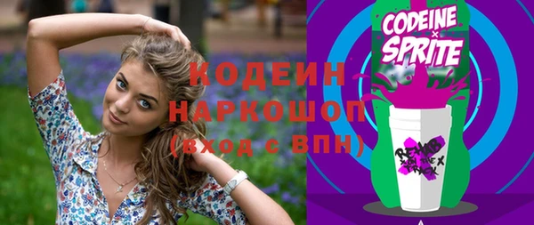мяу мяу мука Володарск