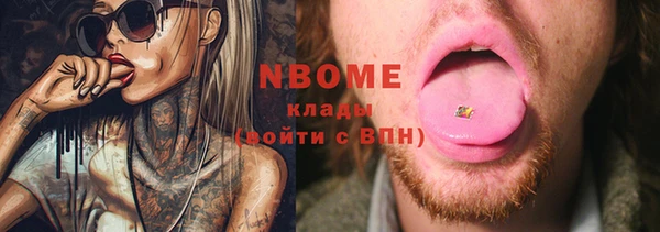 MDMA Волосово