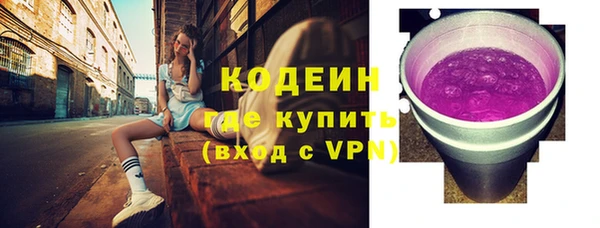 MDMA Волосово