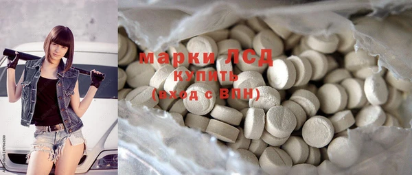 MDMA Волосово