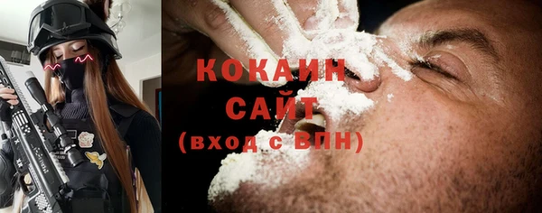 MDMA Волосово