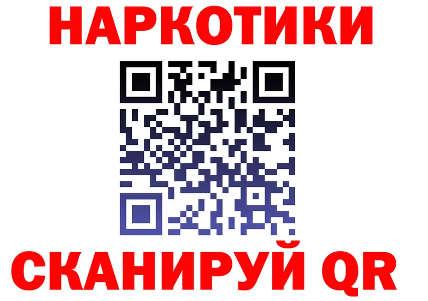 Продажа наркотиков мориарти состав Гаврилов-Ям