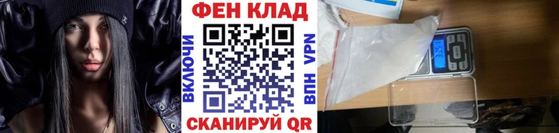 Метамфетамин Декстрометамфетамин 99.9%  Гаврилов-Ям 