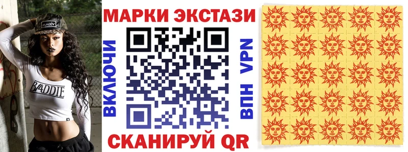 Наркотические марки 1,5мг  shop состав  Гаврилов-Ям  купить   mega tor 