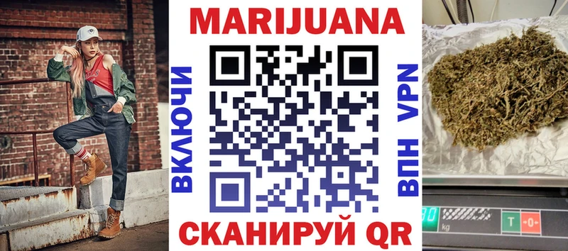 МЕГА маркетплейс  Гаврилов-Ям  Бошки марихуана THC 21% 
